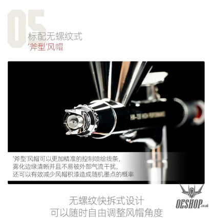 HobbyMio HM-130HP High Performance Airbrush with 0.3MM Quick Disassembly Nozzle - Airbrushes