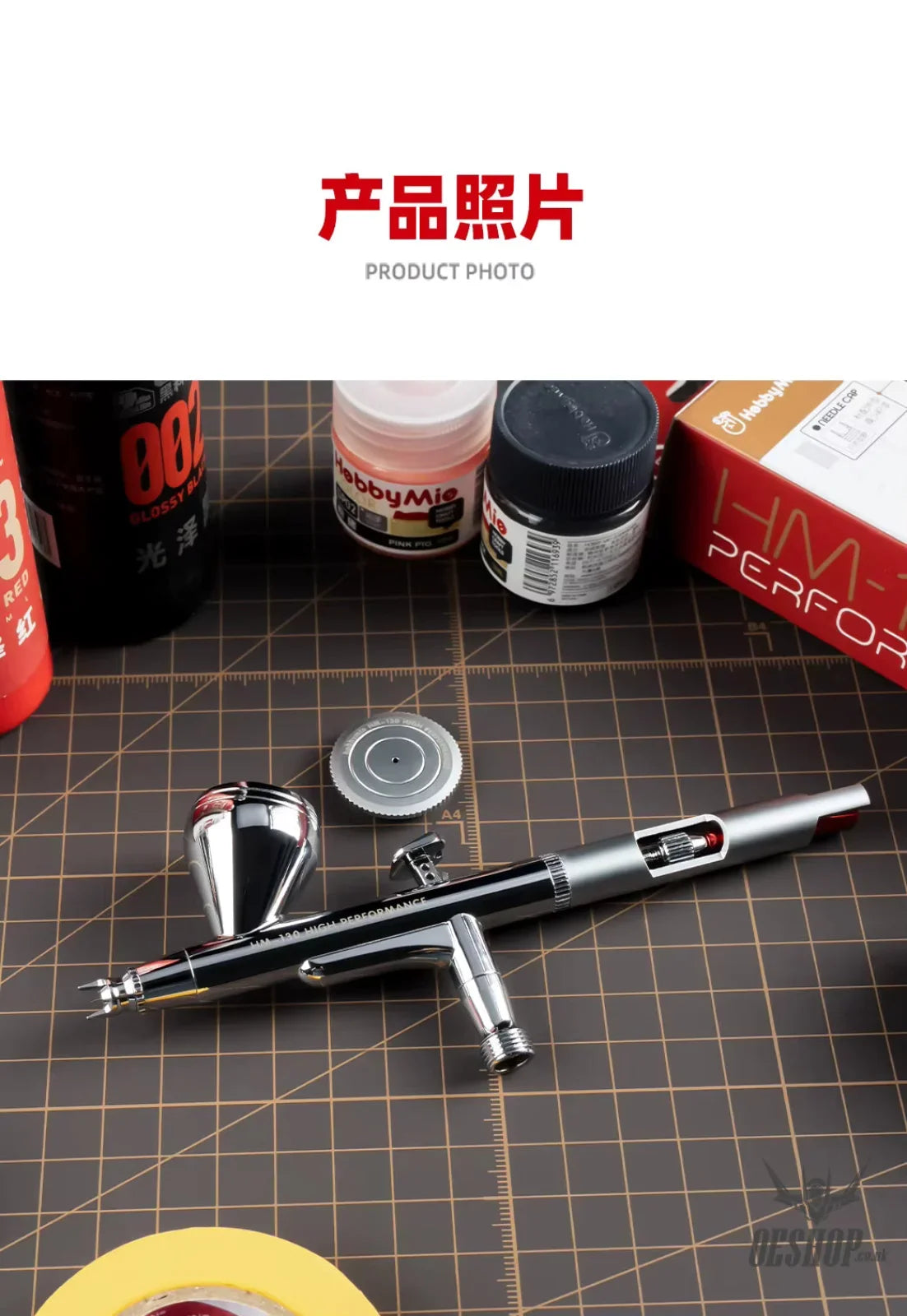 HobbyMio HM-130HP High Performance Airbrush with 0.3MM Quick Disassembly Nozzle - Airbrushes
