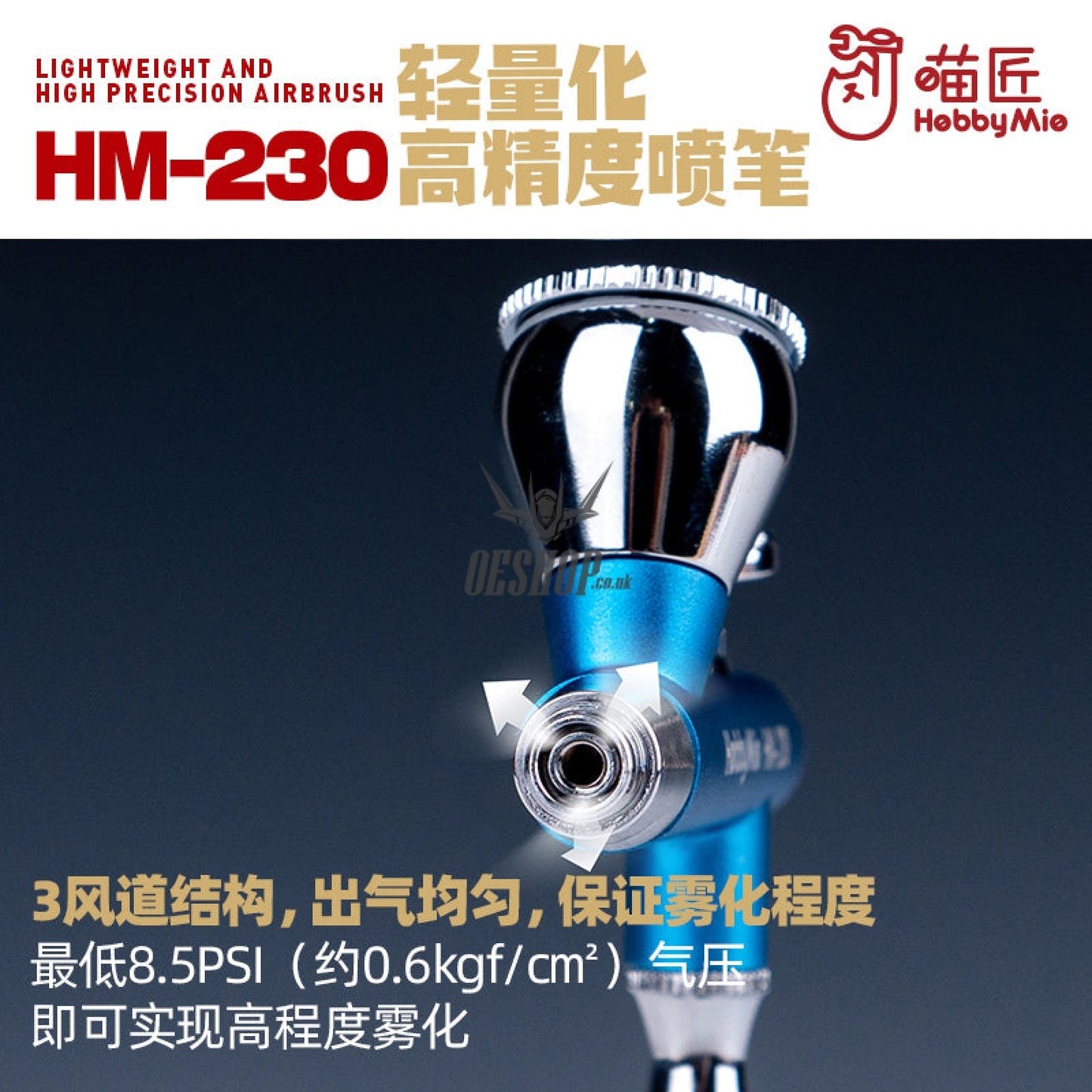 Hobbymio Hm-230 Lightweight And High Precision Airbrush 0.2Mm Caliber