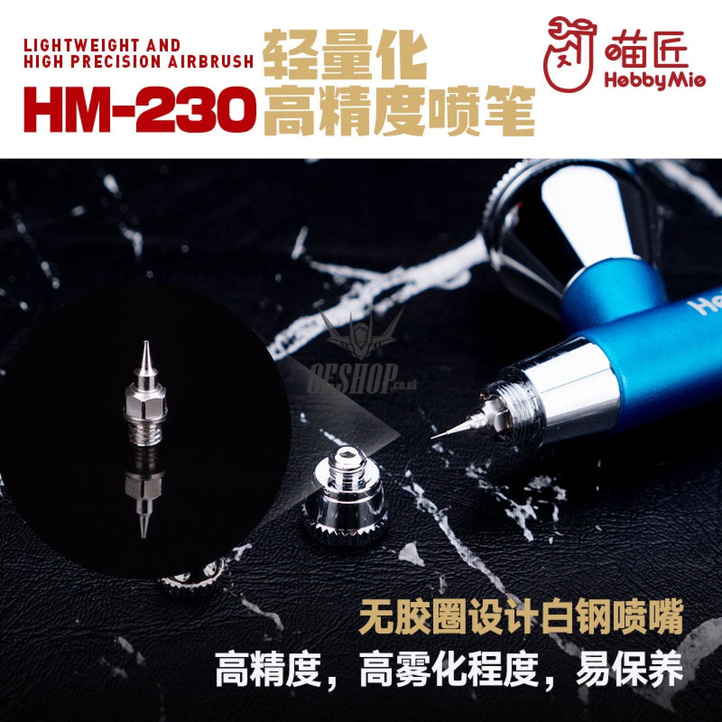 Hobbymio Hm-230 Lightweight And High Precision Airbrush 0.2Mm Caliber