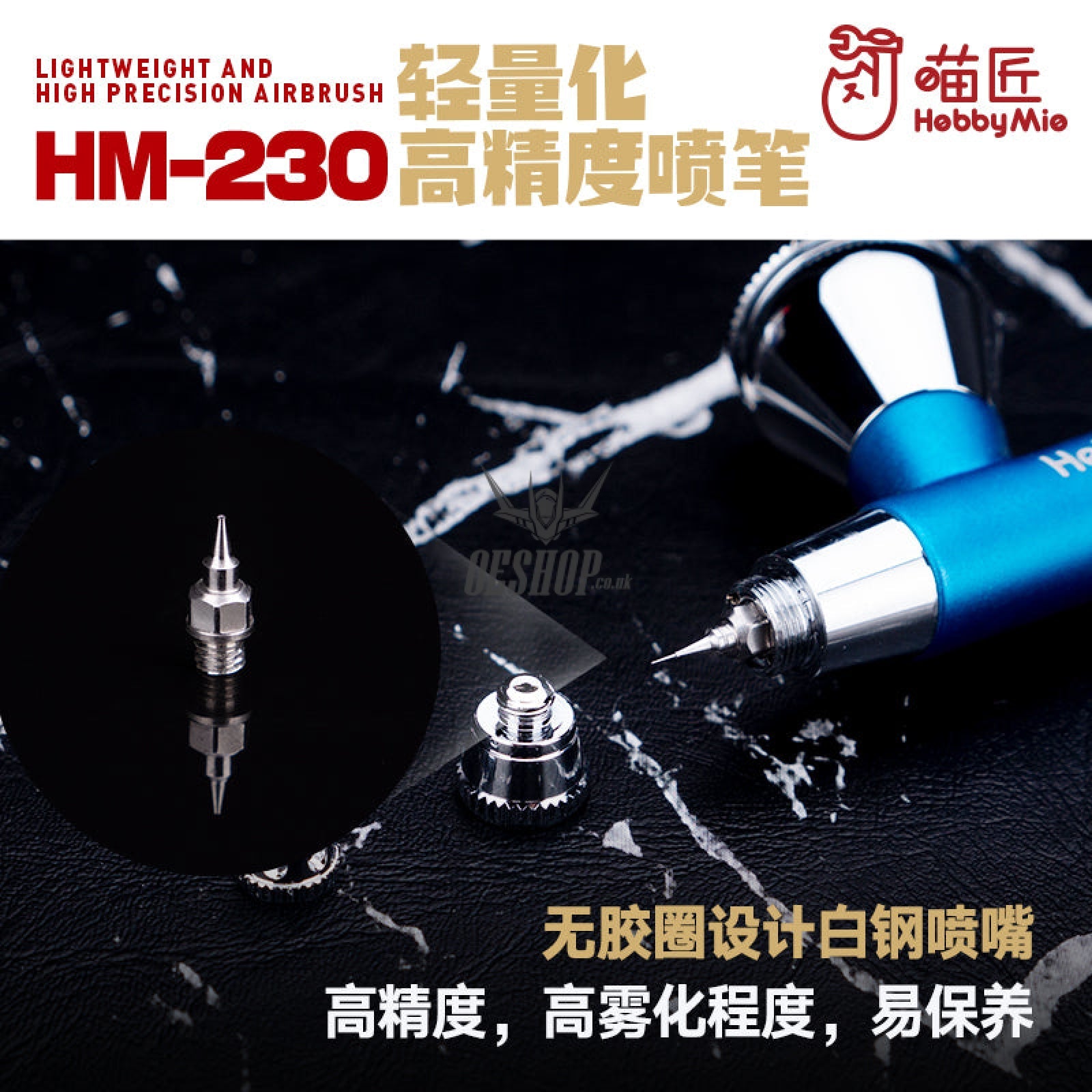 Hobbymio Hm-230 Lightweight And High Precision Airbrush 0.2Mm Caliber