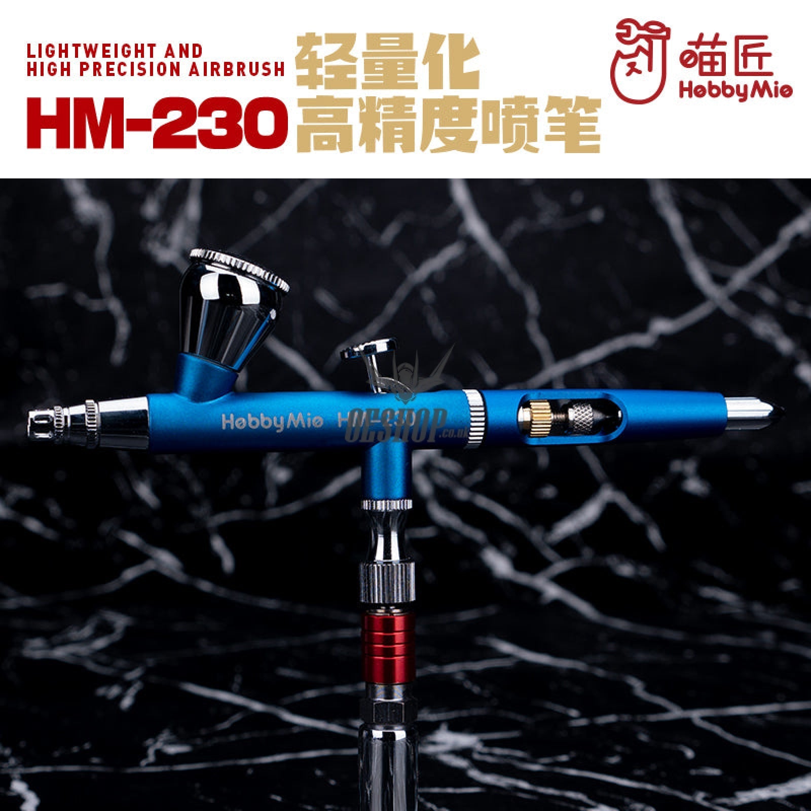 Hobbymio Hm-230 Lightweight And High Precision Airbrush 0.2Mm Caliber