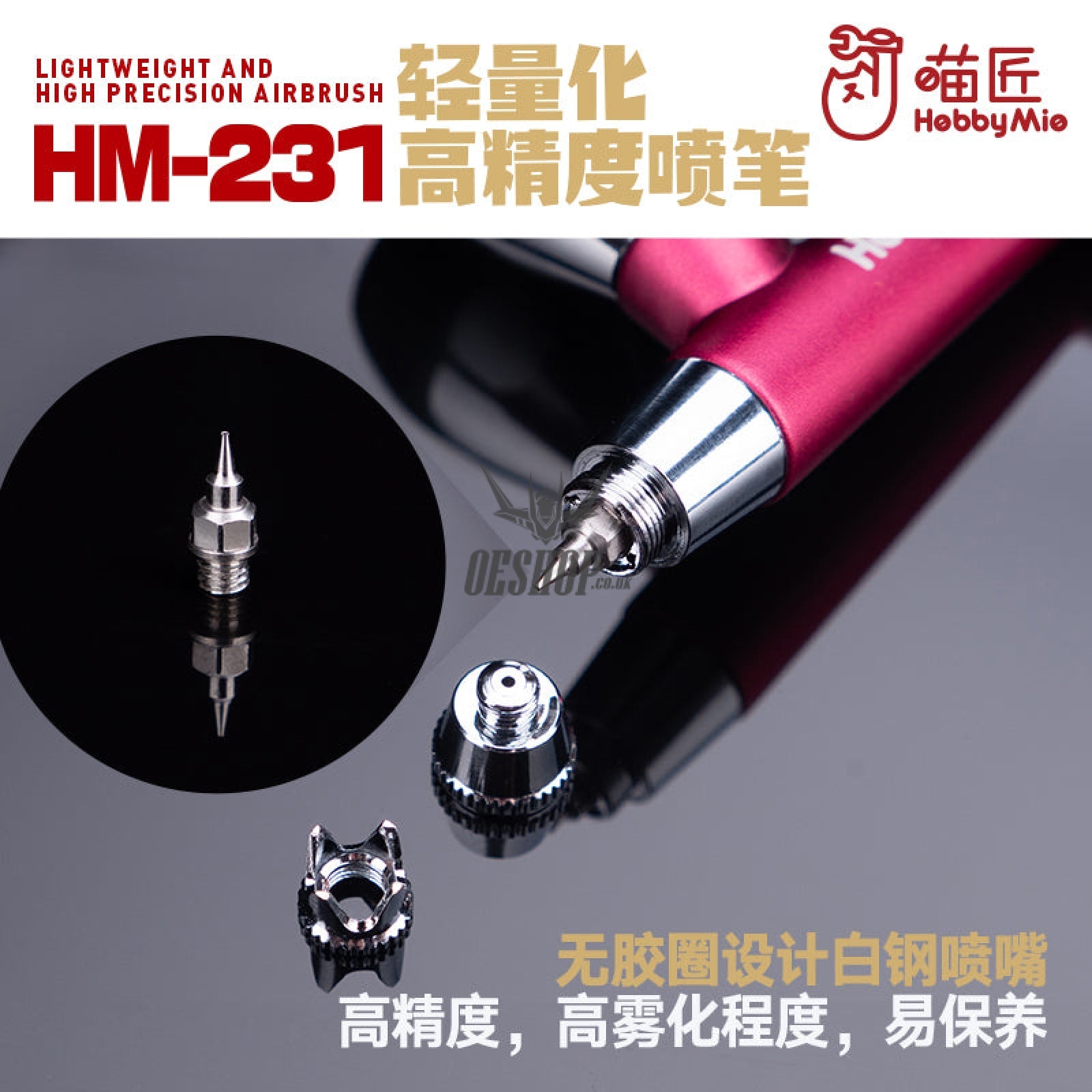 Hobbymio Hm-231 Lightweight And High Precision Airbrush 0.3Mm Caliber