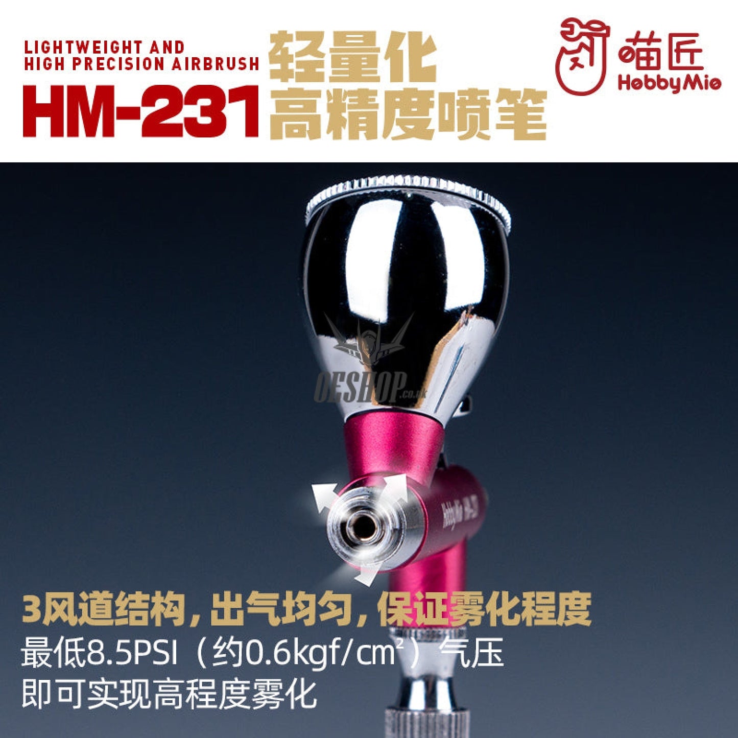 Hobbymio Hm-231 Lightweight And High Precision Airbrush 0.3Mm Caliber