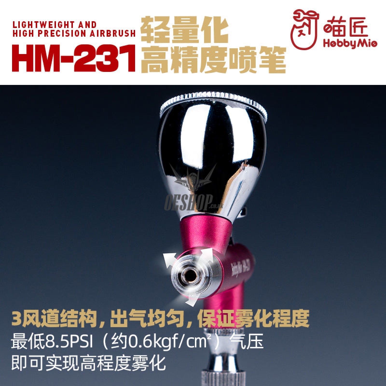 Hobbymio Hm-231 Lightweight And High Precision Airbrush 0.3Mm Caliber