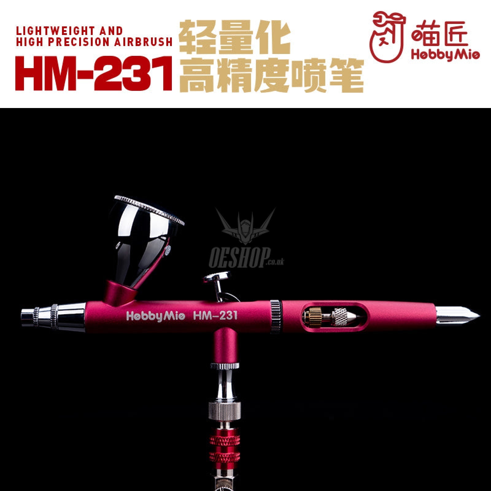 Hobbymio Hm-231 Lightweight And High Precision Airbrush 0.3Mm Caliber
