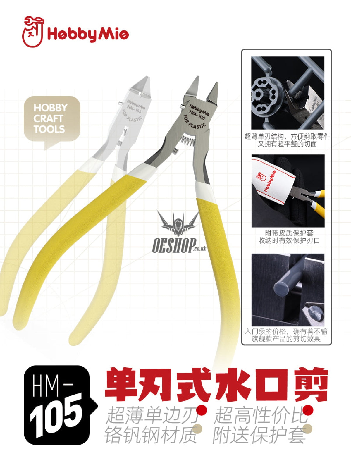 Hobbymio Hm105 Ultra-Thin Single Blade Nipper With Protective Cover Nippers