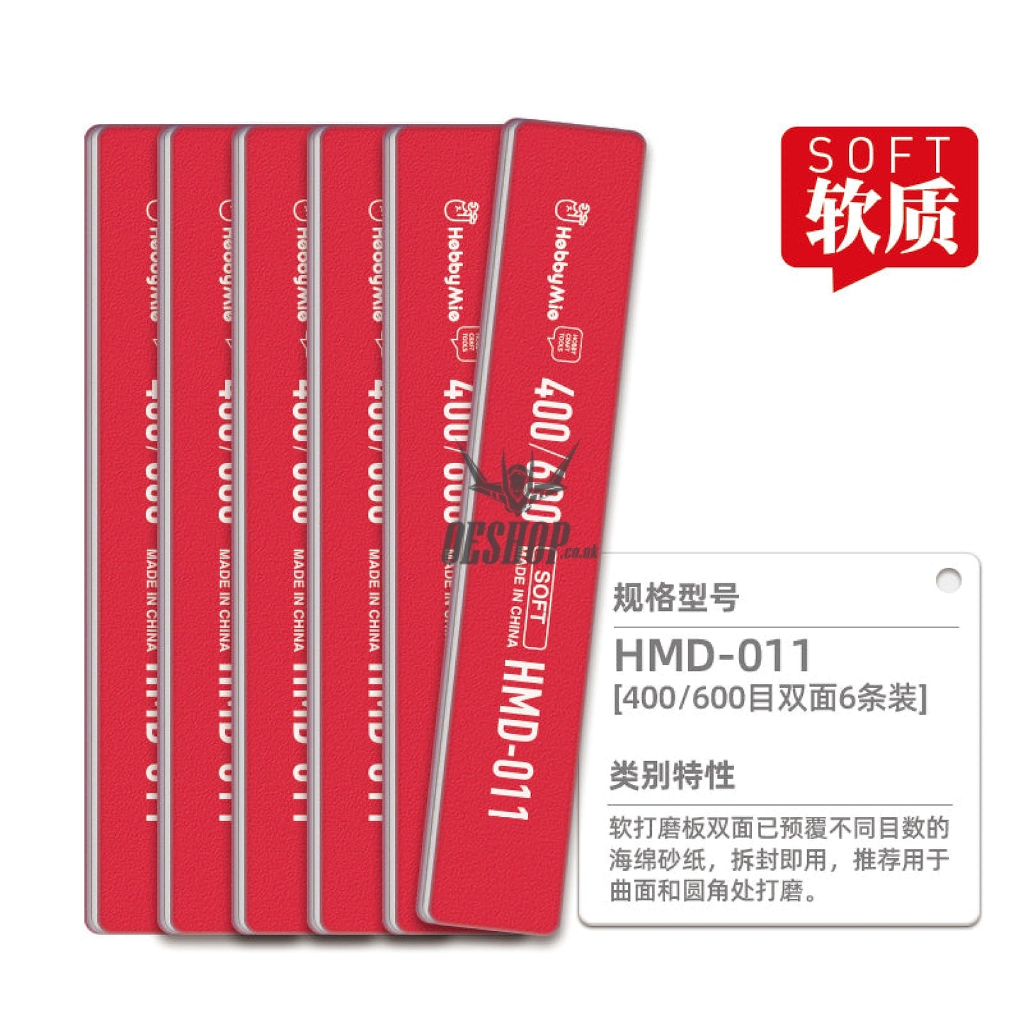Hobbymio Hmd Durable Sanding Stick Hmd-011 #400-#600 (Soft)