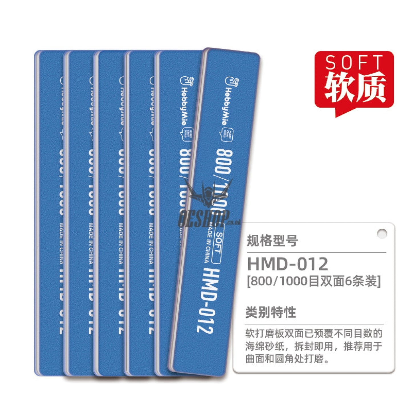 Hobbymio Hmd Durable Sanding Stick Hmd-012 #800-#1000 (Soft)