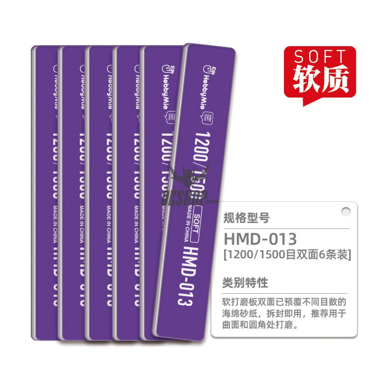 Hobbymio Hmd Durable Sanding Stick Hmd-013 #1200-#1500(Soft)