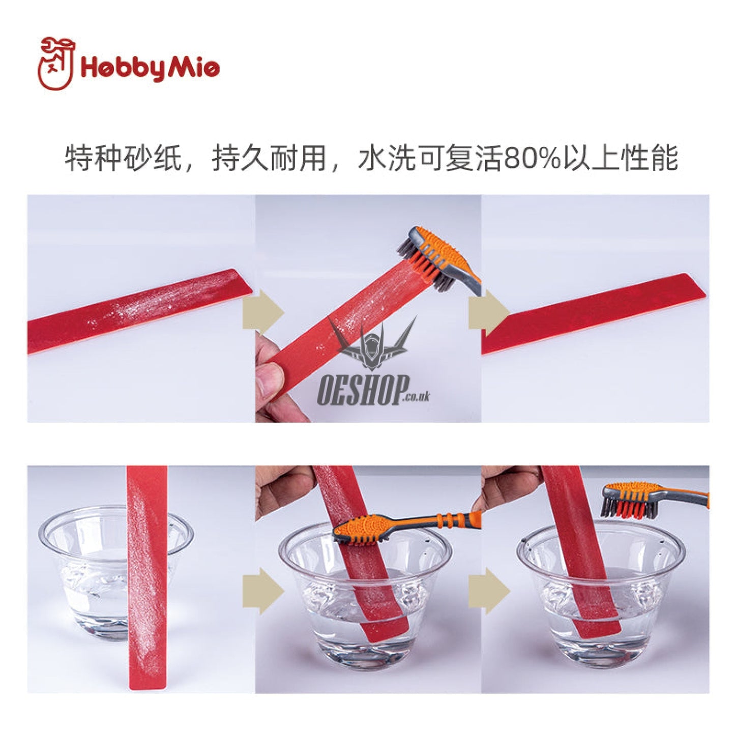 Hobbymio Hmd Durable Sanding Stick