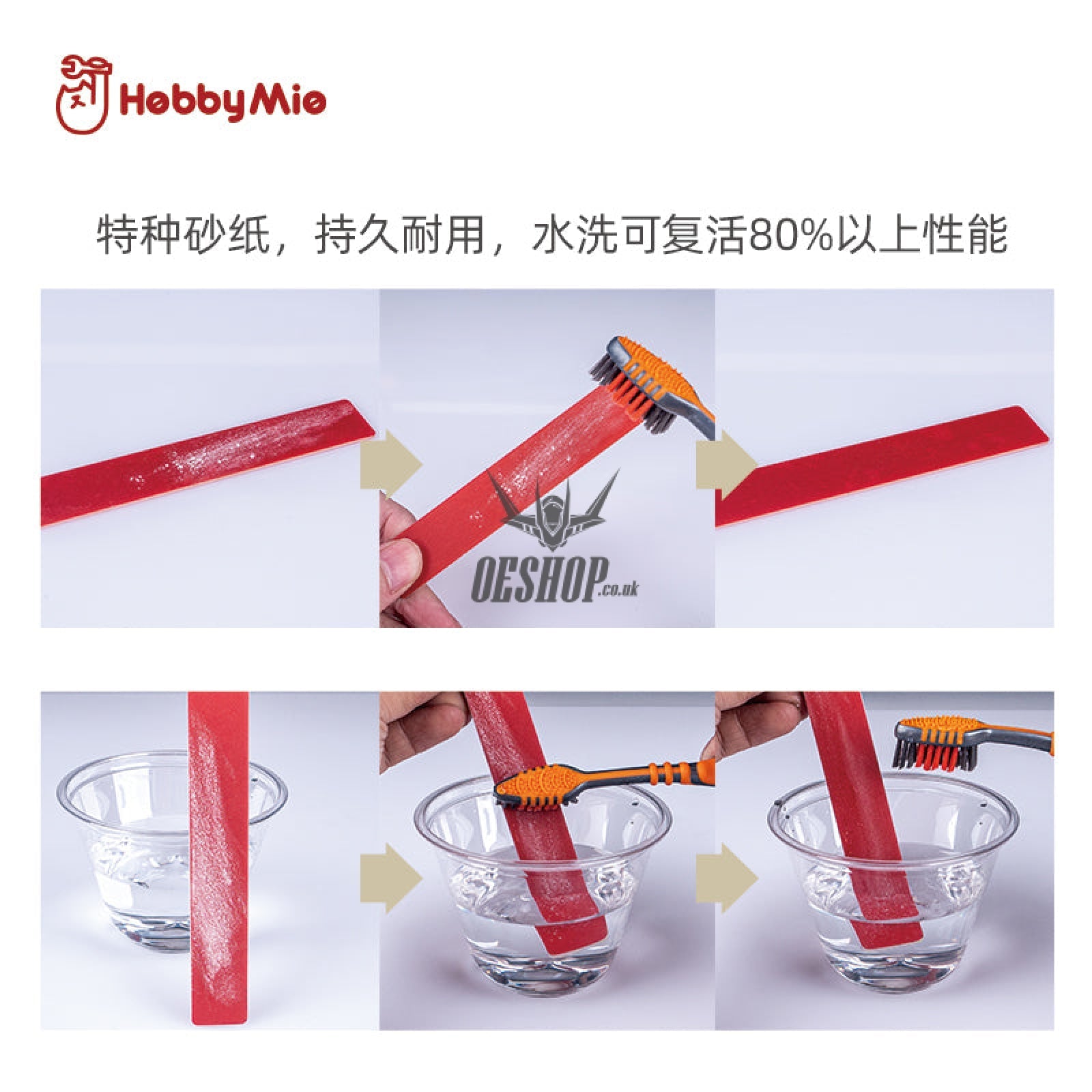 Hobbymio Hmd Durable Sanding Stick