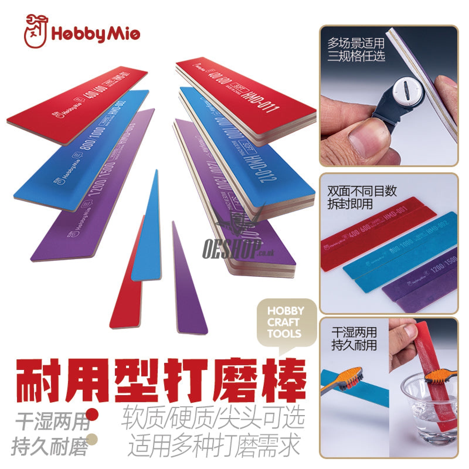 Hobbymio Hmd Durable Sanding Stick