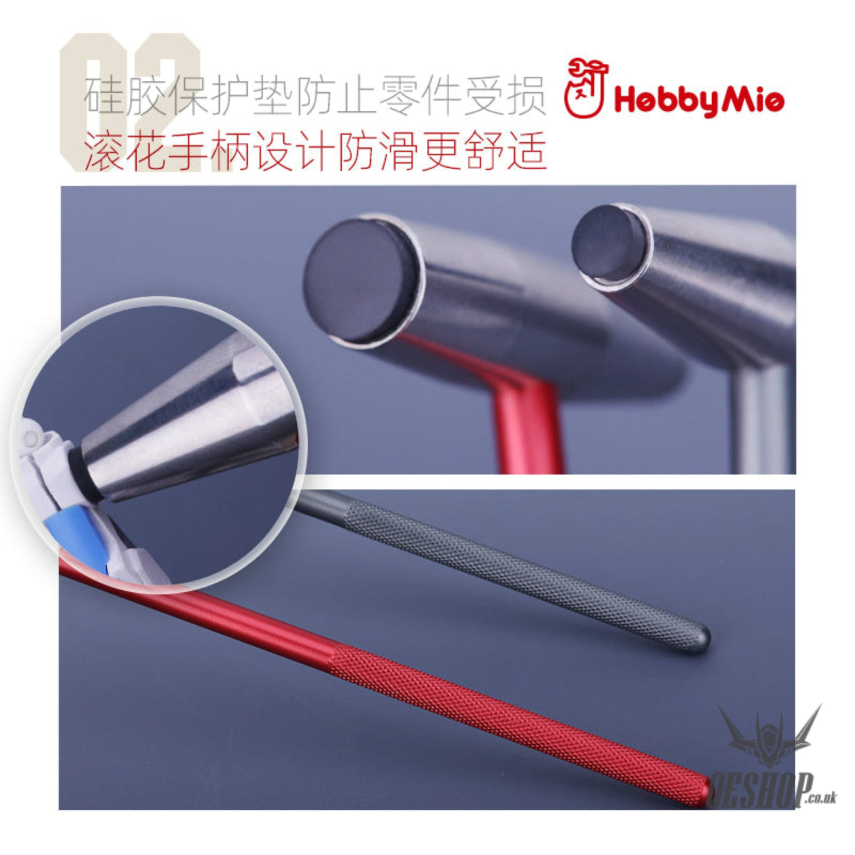 HobbyMio HMH-01-R/G Mini Metal Hammer