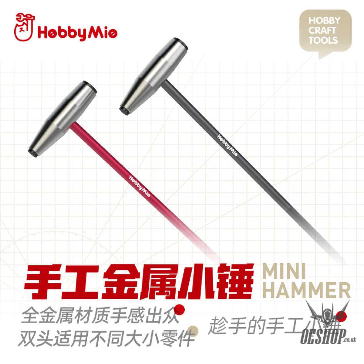 HobbyMio HMH-01-R/G Mini Metal Hammer