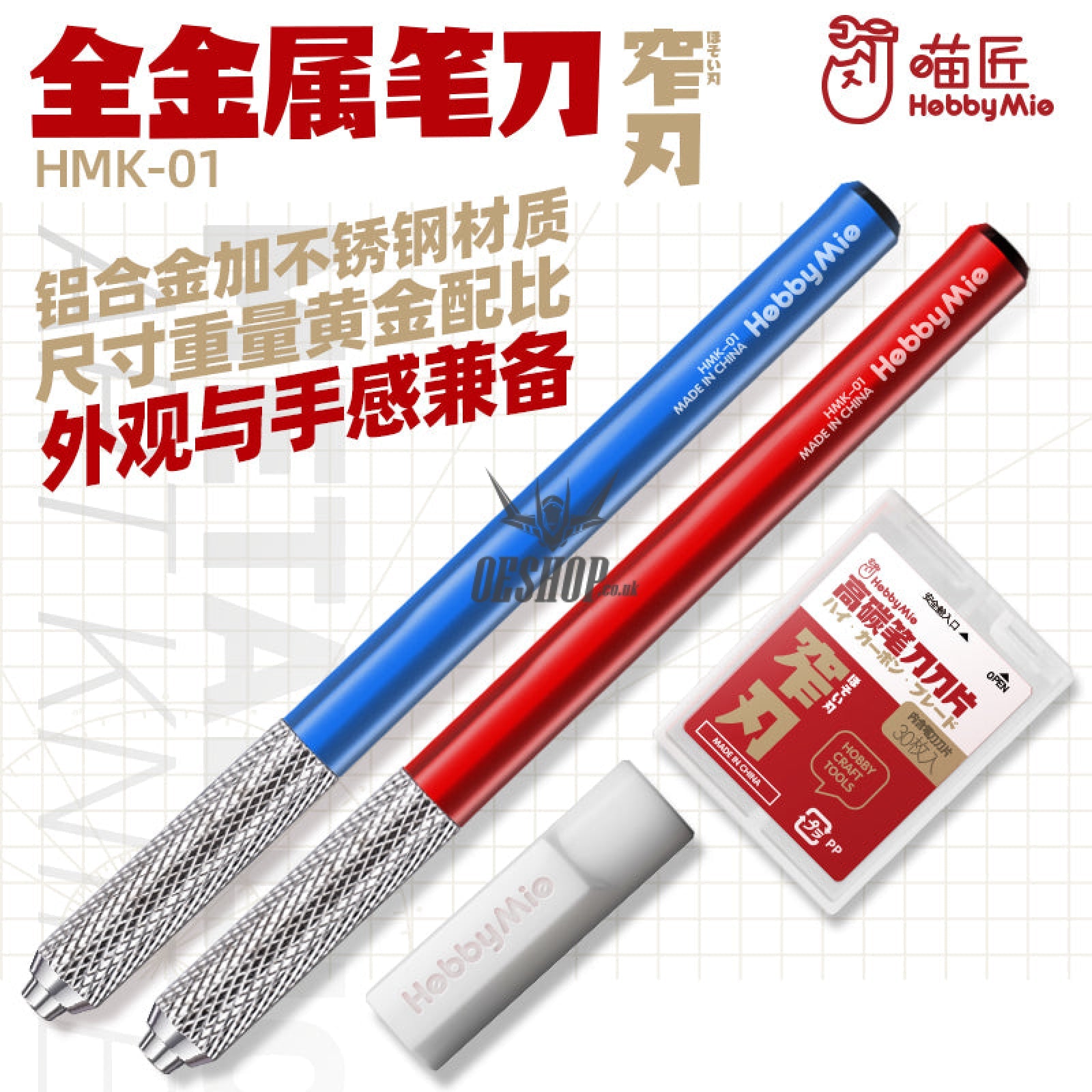 Hobbymio Hmk-01 Metallic Pen Knife Narrow Blade Set (Pen + Original 30 Pcs) Scribing Tools