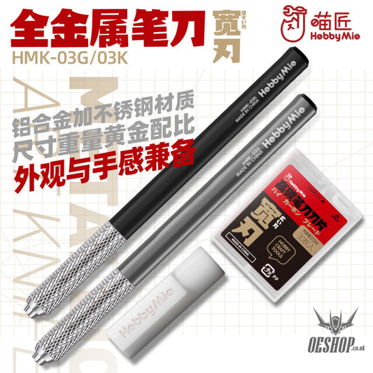 Hobbymio Hmk-03K/03G Multipurpose Art Knife (Wide Blade) Scribing Tools