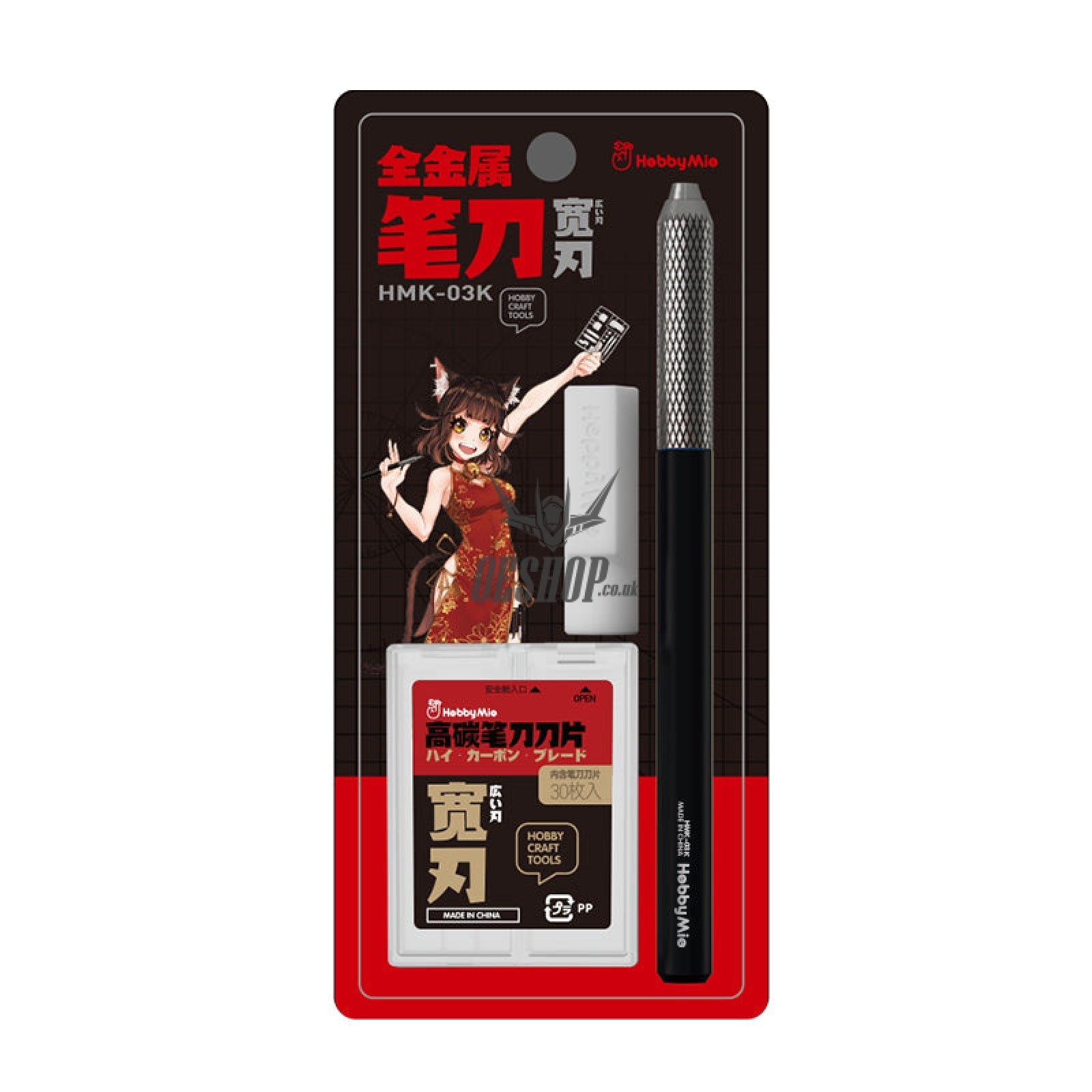 Hobbymio Hmk-03K/03G Multipurpose Art Knife (Wide Blade) Scribing Tools