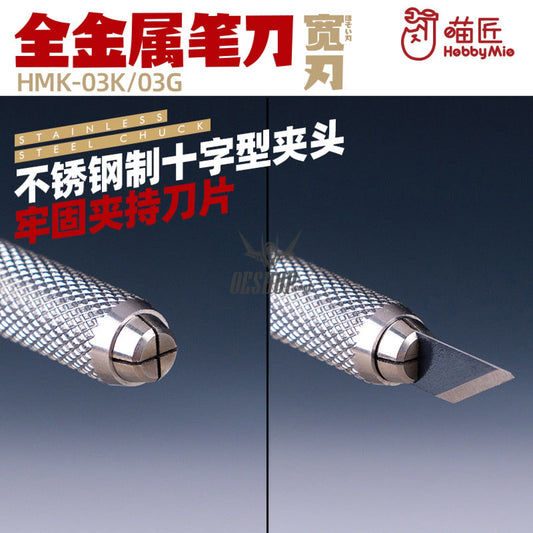 Hobbymio Hmk-03K/03G Multipurpose Art Knife (Wide Blade) Scribing Tools