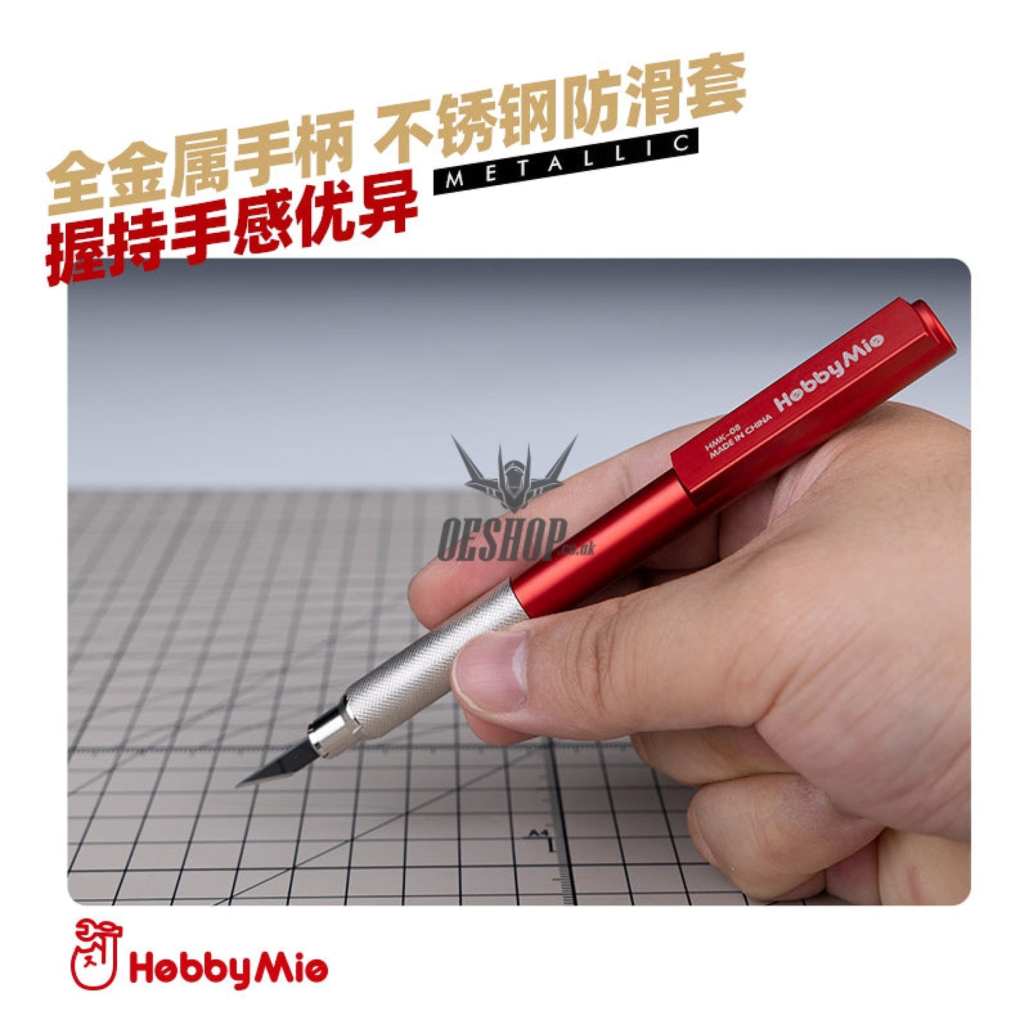 Hobbymio Hmk-08 Metallic Multi-Purpose Knife Handle