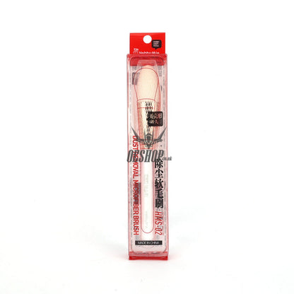 Hobbymio Hms01-Hms03 Dust Removal Microfber Brush Hms02 Shell