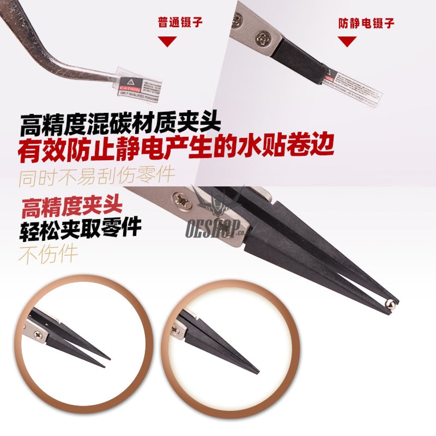 Hobbymio Hmt Anti-Static Tweezers