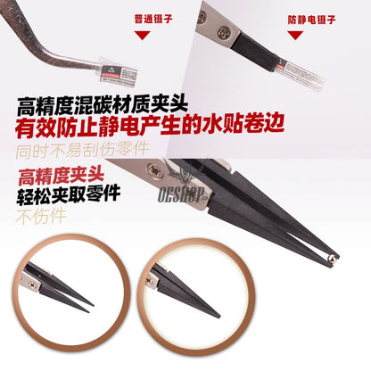 Hobbymio Hmt Anti-Static Tweezers