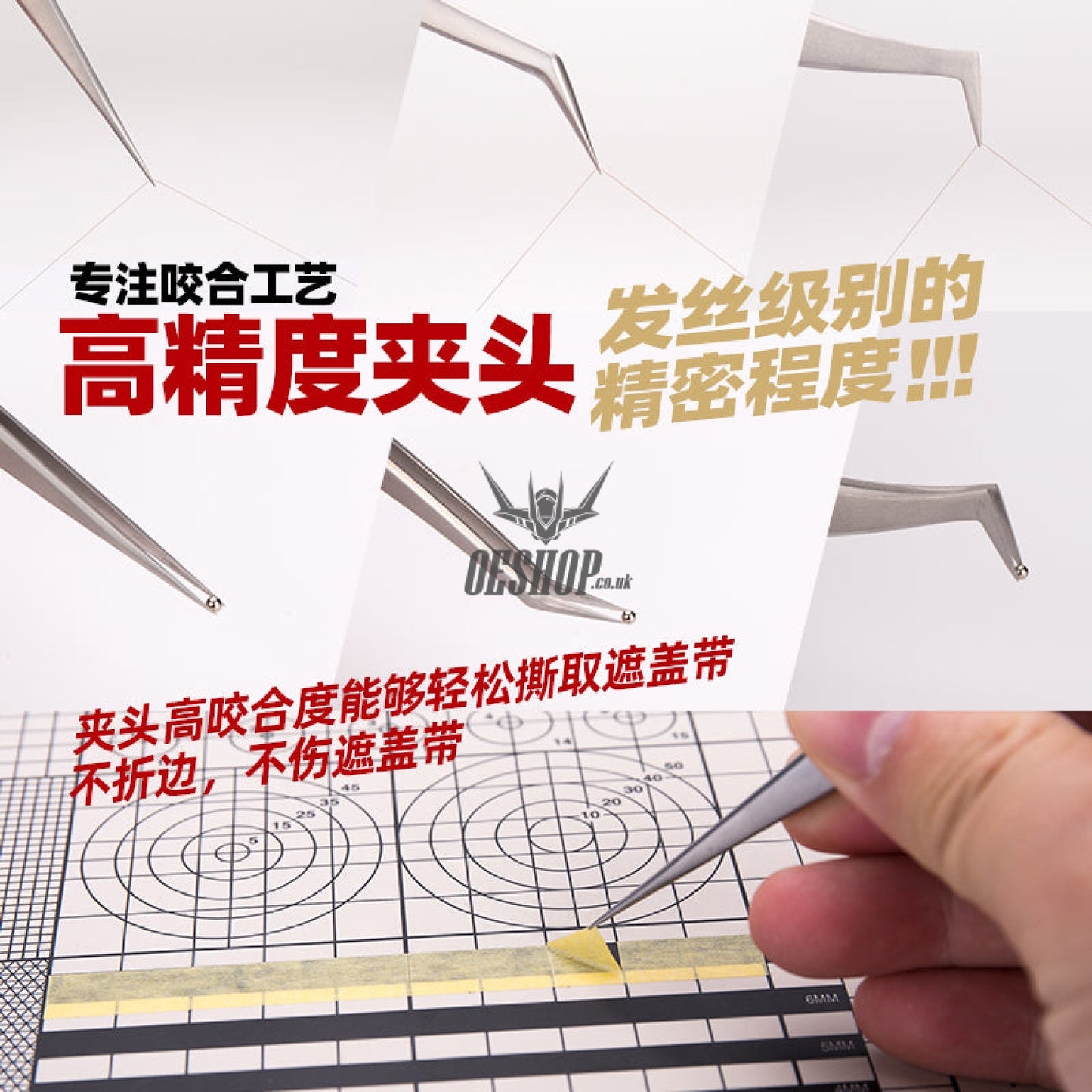 Hobbymio Hmt Ultra Precision Tweezers