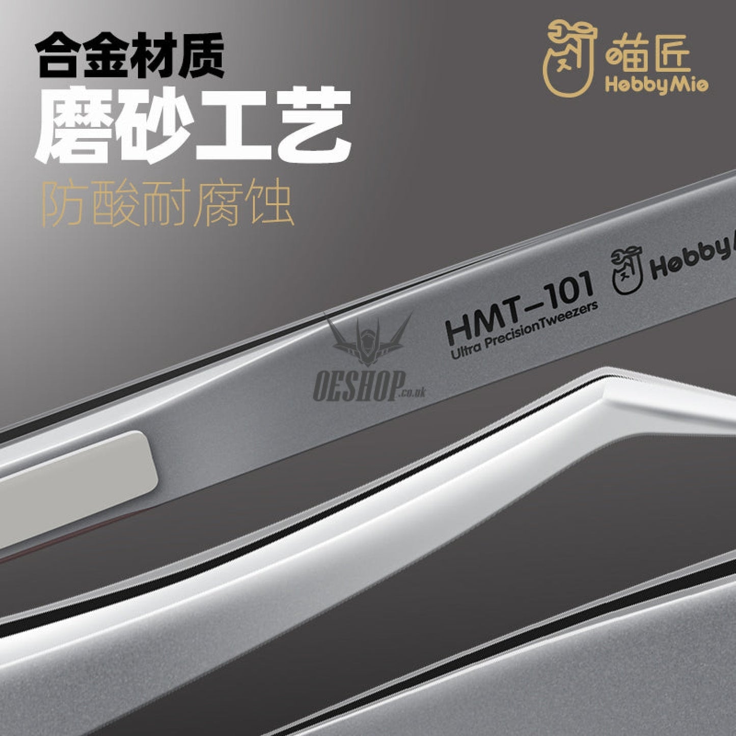Hobbymio Hmt Ultra Precision Tweezers