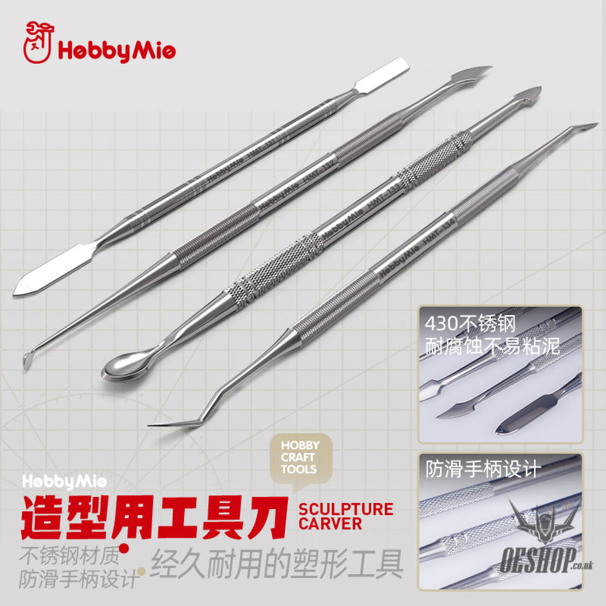Hobbymio Hmt131-Hmt134 430 Stainless Steel Sculpture Carver