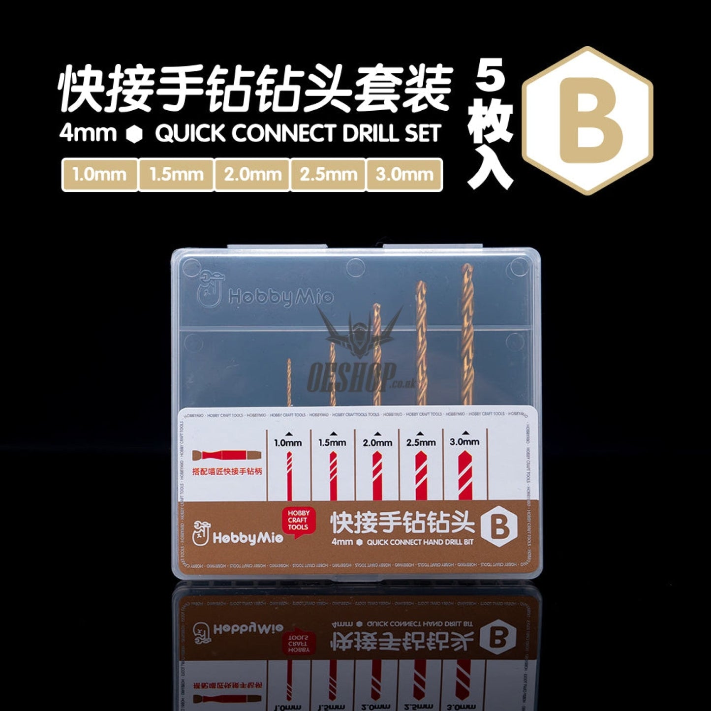 Hobbymio Hmz-01 Quick Connect Hand Drill/Drill Bit Gundam Military Model Punching Diy Drill Bit-Set
