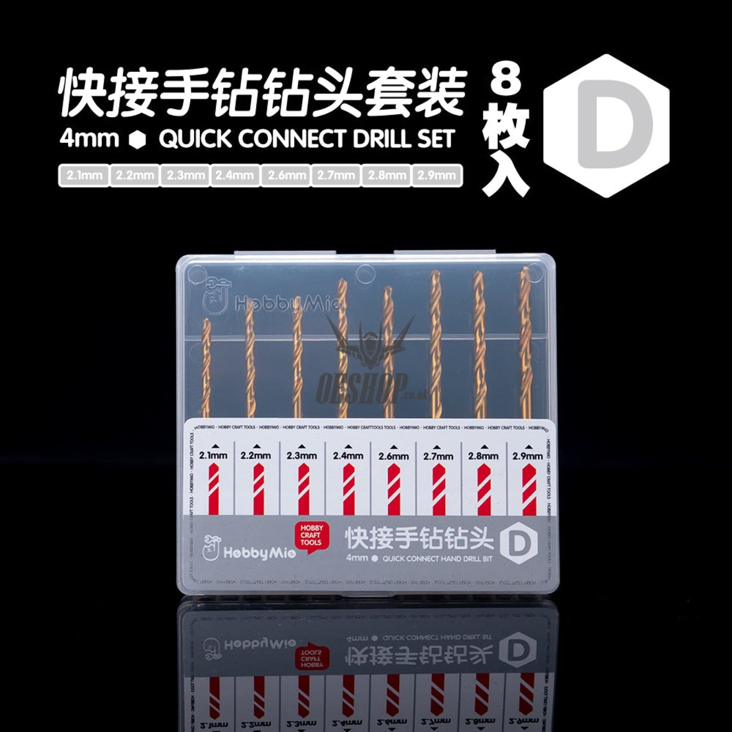 Hobbymio Hmz-01 Quick Connect Hand Drill/Drill Bit Gundam Military Model Punching Diy Drill Bit-Set