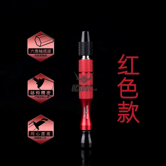 Hobbymio Hmz-01 Quick Connect Hand Drill/Drill Bit Gundam Military Model Punching Diy Handle-Red