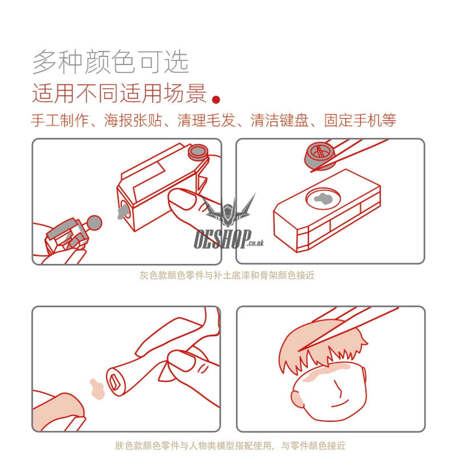 Hobbymio Hobby Tack Re-Usable Adhesive (96 Pcs)