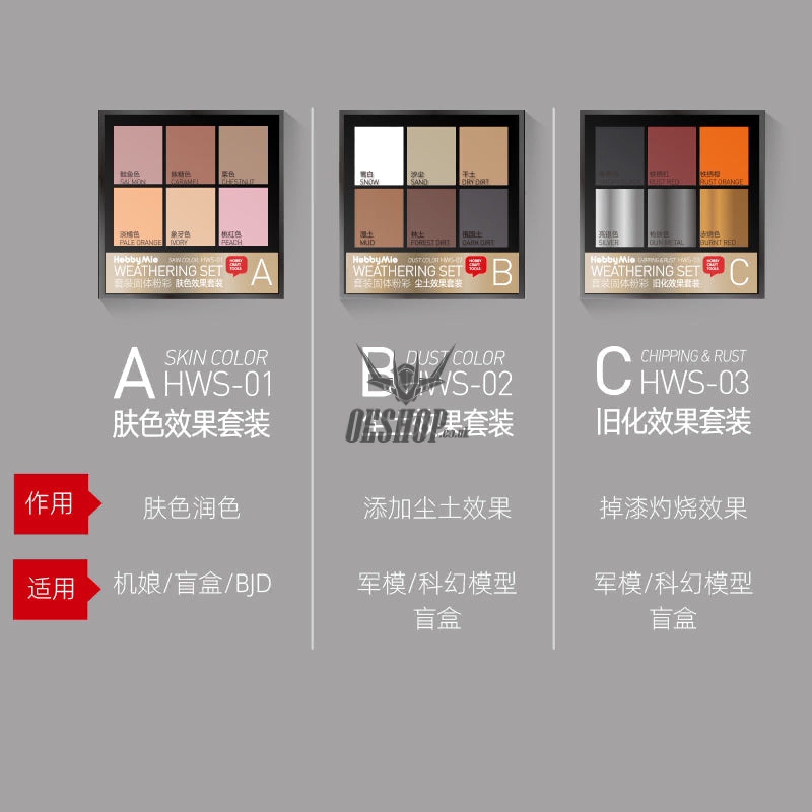 Hobbymio Hws-01/02/03 Weathering Powder Set 6 Colors In 1 Case For Scale Model Weathering Set