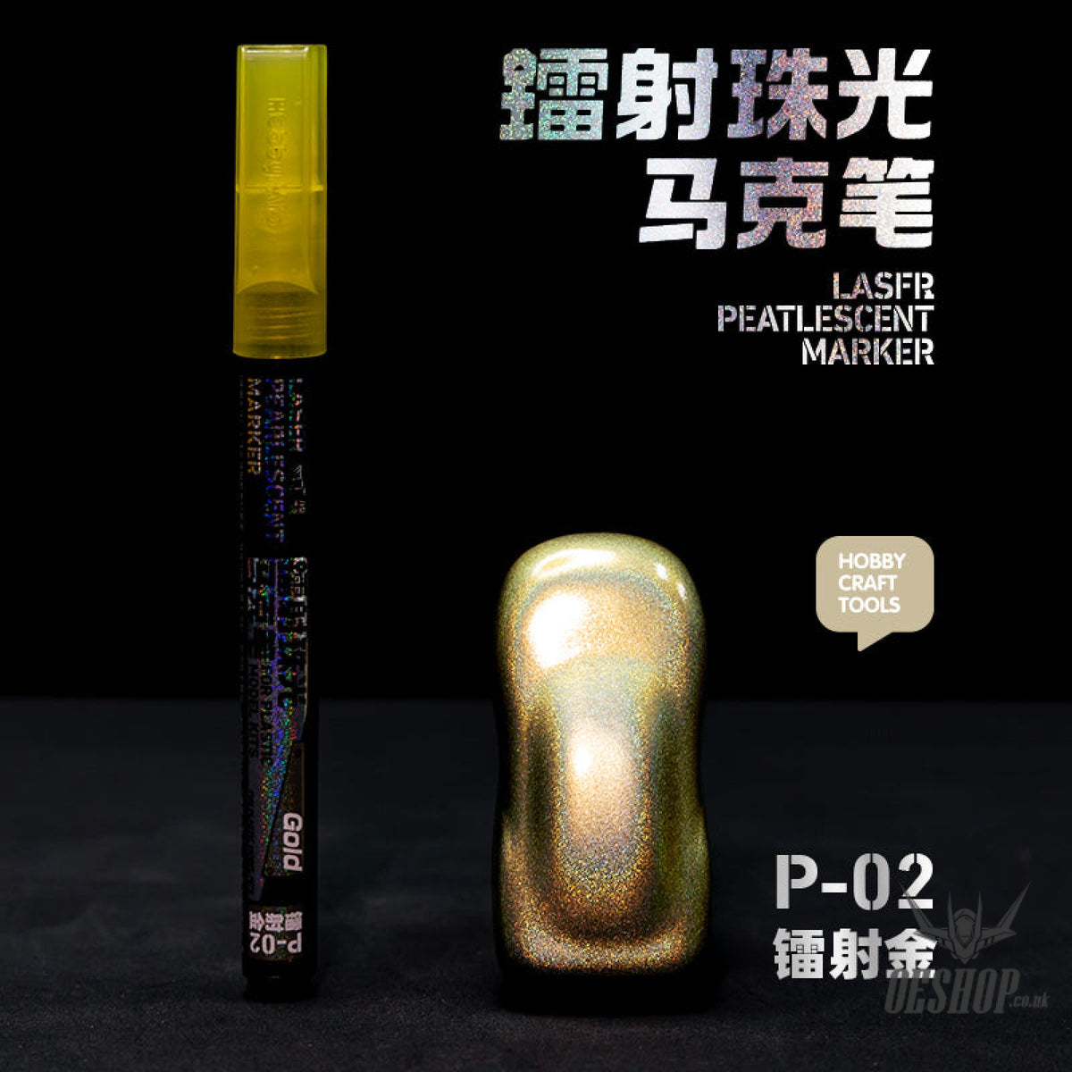 HobbyMio Laser pearlescent marker P-02 (Laser Gold) Markers