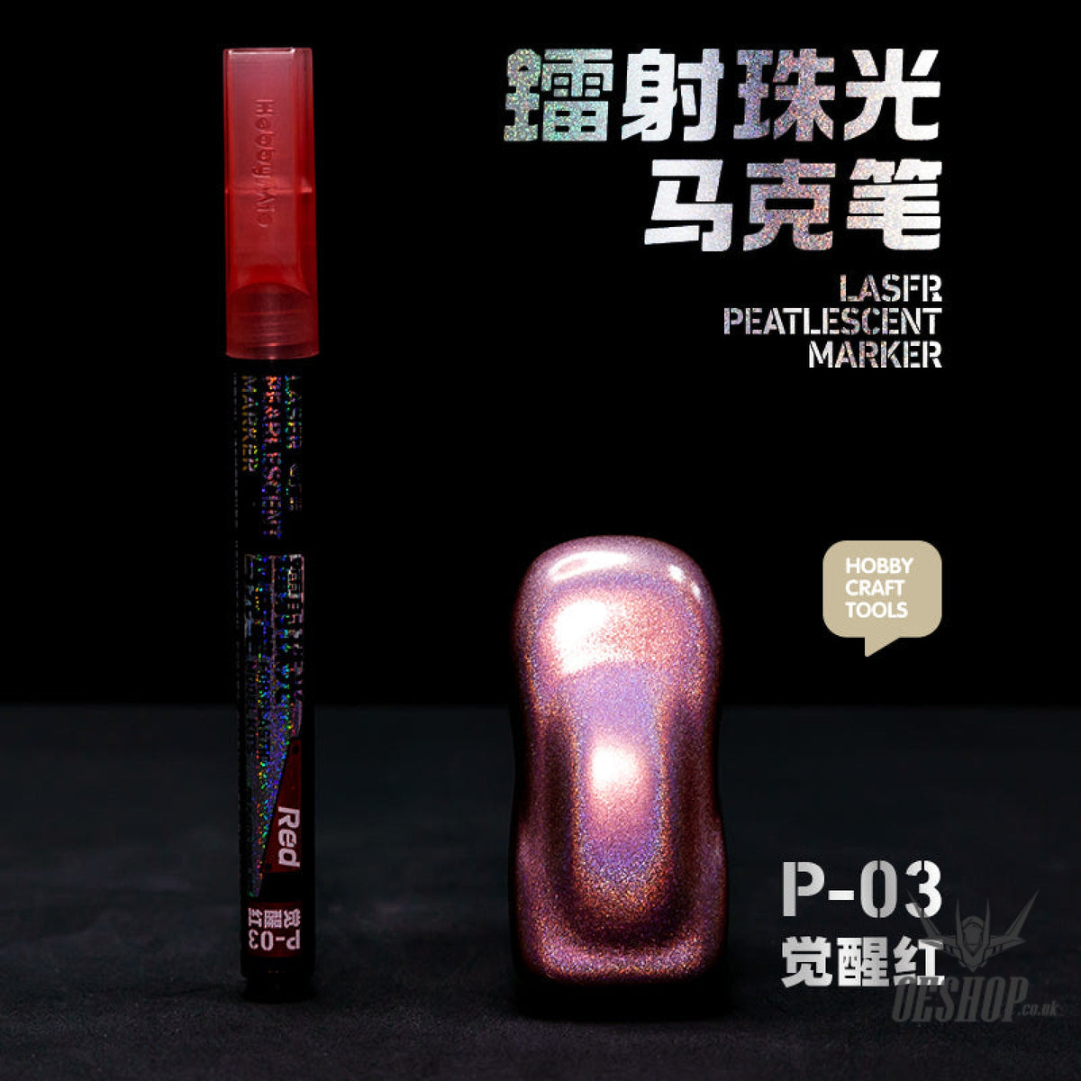 HobbyMio Laser pearlescent marker P-03 (Awakening Red) Markers