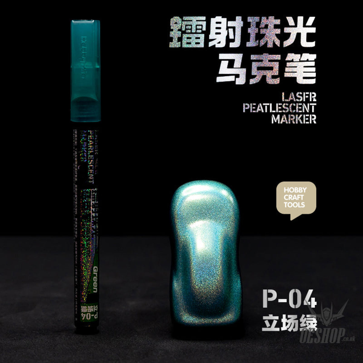 HobbyMio Laser pearlescent marker P-04 (Stand Green) Markers