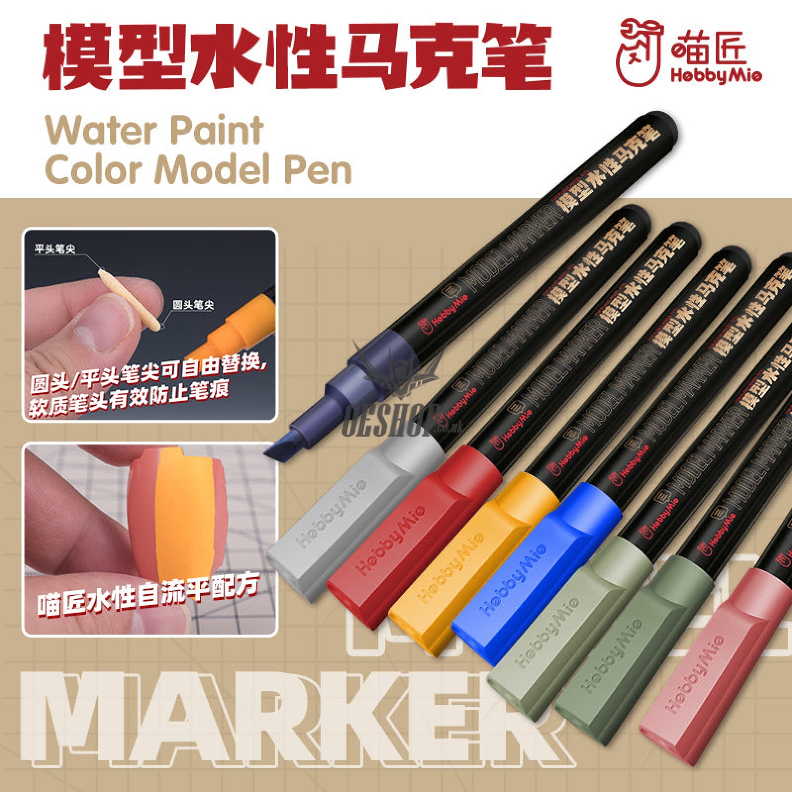 HobbyMio MC01-MC08 Water Paint Color Model Pen Marker Markers