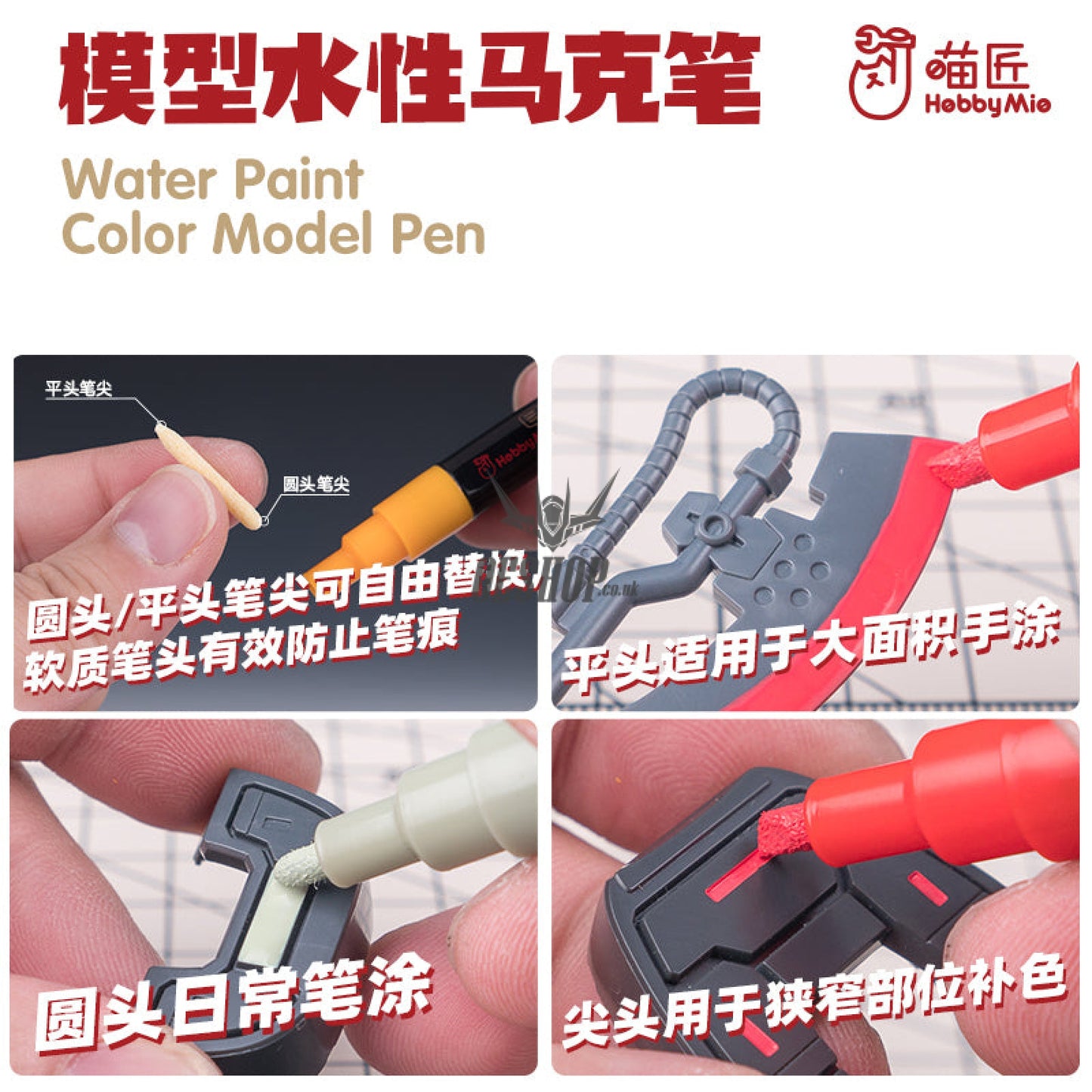 HobbyMio MC01-MC08 Water Paint Color Model Pen Marker Markers