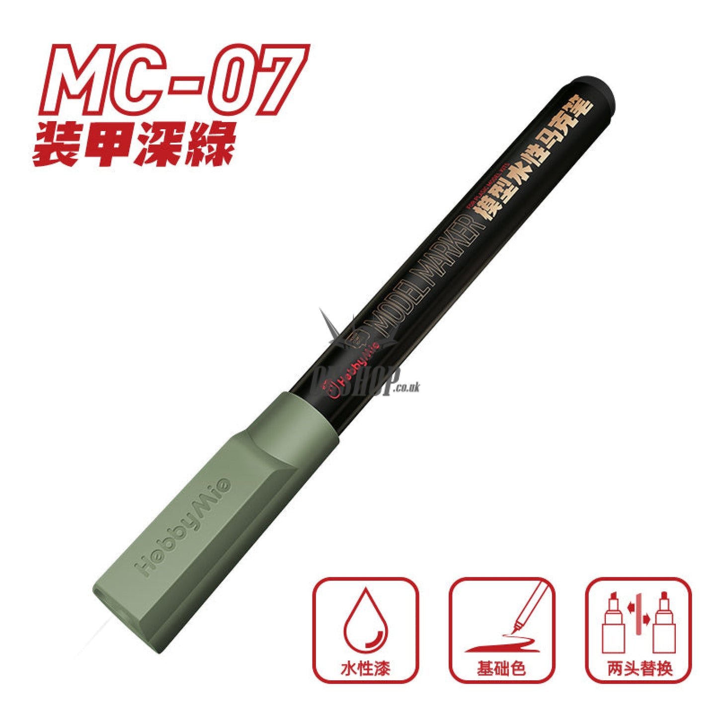 HobbyMio MC01-MC08 Water Paint Color Model Pen Marker MC07 Armor Dark Green Markers