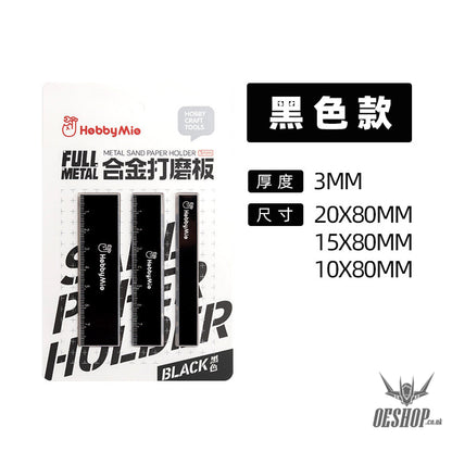 HobbyMio Metal Sand Paper Holder Set Black 3MM