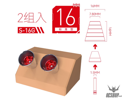 HobbyMio Metal Upgrade Thruster Nozzle Series For Custom Builds - Standard Thruster Nozzle S-16G
