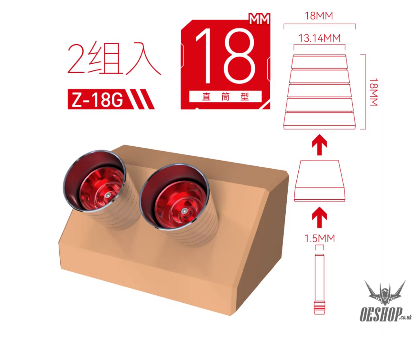 HobbyMio Metal Upgrade Thruster Nozzle Series For Custom Builds - Straight Tube Thruster Nozzle Z-18G