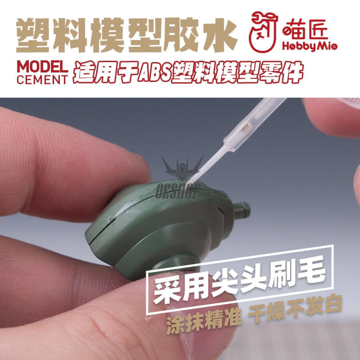 Hobbymio Model Cement Suitable For Abs Plastic Model Parts (40Ml) Mounting Putty
