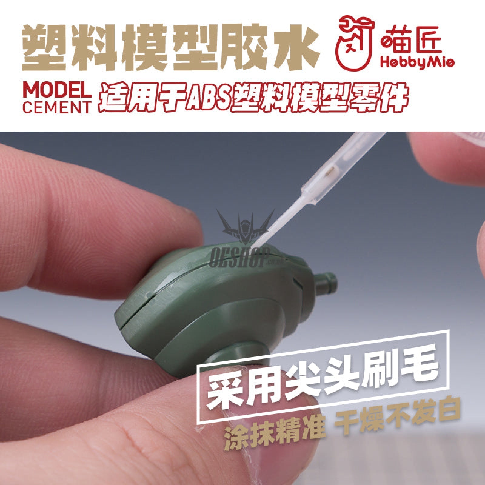 Hobbymio Model Cement Suitable For Abs Plastic Model Parts (40Ml) Mounting Putty