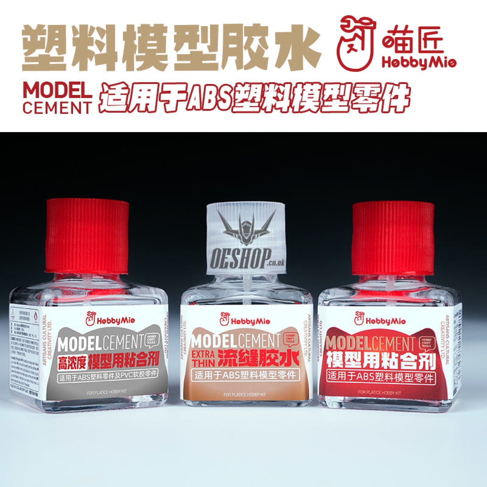Hobbymio Model Cement Suitable For Abs Plastic Model Parts (40Ml) Mounting Putty