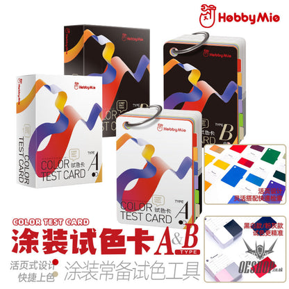 Hobbymio Model Paint Colour Test Card