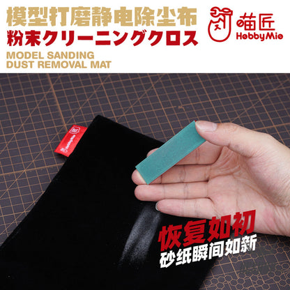 HobbyMio Model Sanding Dust Removal Mat Anti-Static Dusting Cloth Sanding Tools