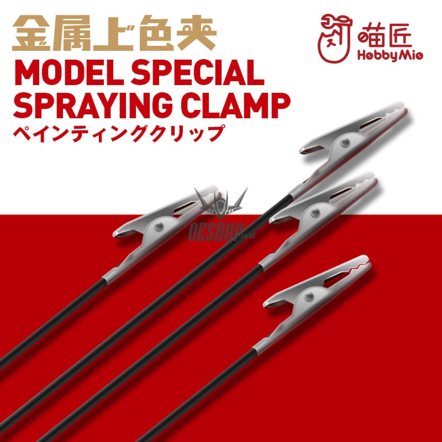 Hobbymio Model Special Spraying Clamp (Metal Head) 20 Clamps